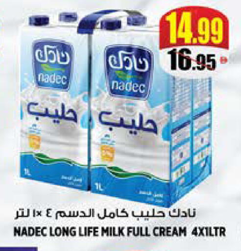 available at هاشم هايبرماركت in الإمارات العربية المتحدة , الامارات - الشارقة / عجمان