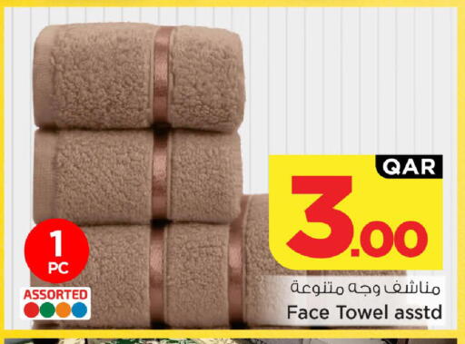 available at مارك & سيف in قطر - الريان