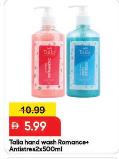 available at مارك & سيف in الإمارات العربية المتحدة , الامارات - دبي