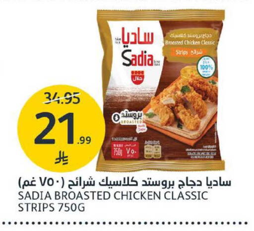 available at AlJazera Shopping Center in KSA, Saudi Arabia, Saudi - Riyadh