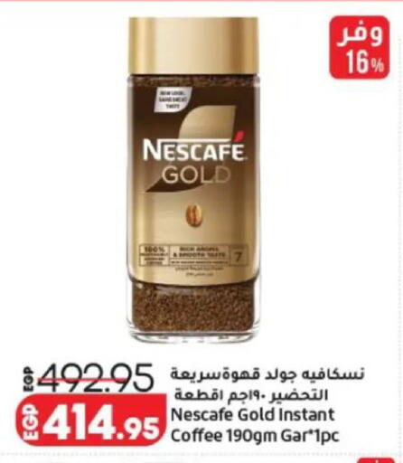 available at Lulu Hypermarket  in Egypt - Cairo