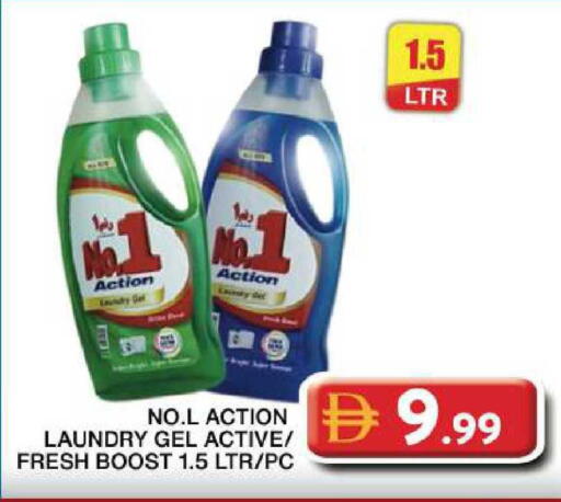 available at Grand Hyper Market in UAE - Dubai