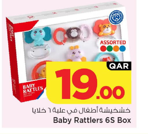 available at مارك & سيف in قطر - الريان