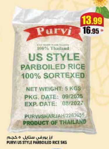 Date available at هاشم هايبرماركت in الإمارات العربية المتحدة , الامارات - الشارقة / عجمان