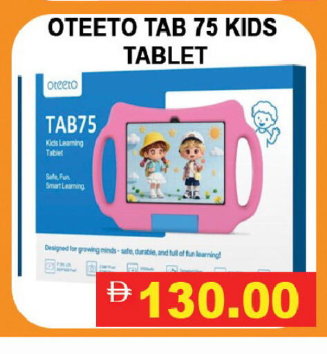 available at ليبتس هايبرماركت in الإمارات العربية المتحدة , الامارات - رَأْس ٱلْخَيْمَة