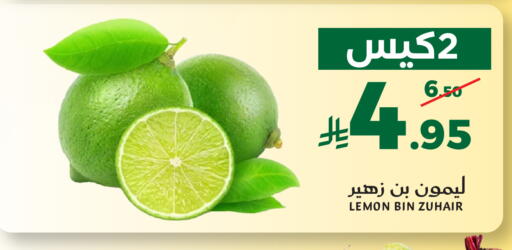 Lemon available at ميرا مارت مول in مملكة العربية السعودية, السعودية, سعودية - جدة
