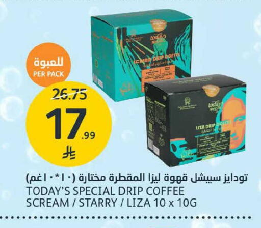 available at مركز الجزيرة للتسوق in مملكة العربية السعودية, السعودية, سعودية - الرياض