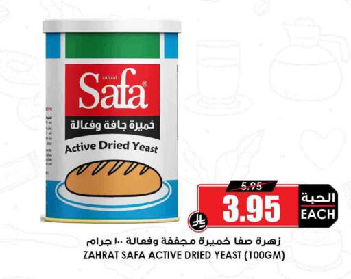 available at Prime Supermarket in KSA, Saudi Arabia, Saudi - Ta'if