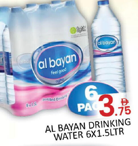 available at Al Madina  in UAE - Dubai