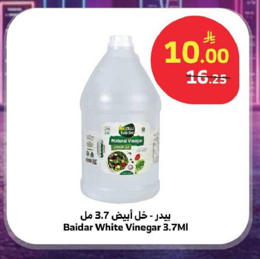 available at الراية in مملكة العربية السعودية, السعودية, سعودية - تبوك