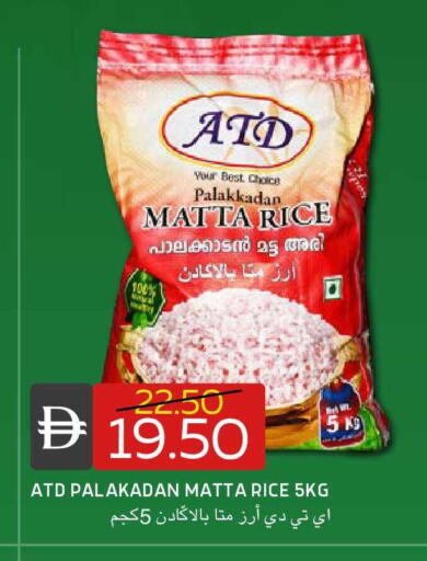 available at Select Market in UAE - Abu Dhabi