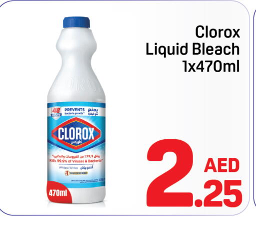 available at دي تو دي in الإمارات العربية المتحدة , الامارات - الشارقة / عجمان