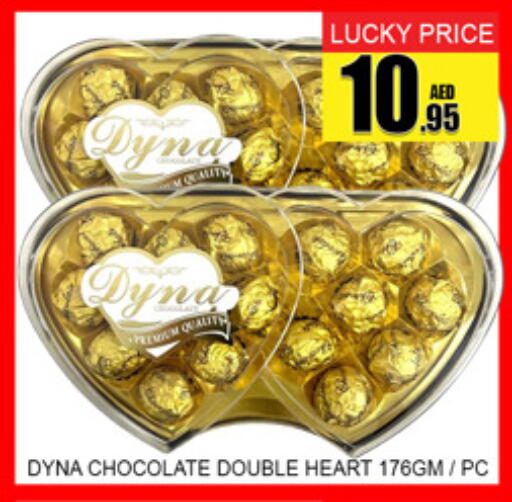 available at لكي سنتر in الإمارات العربية المتحدة , الامارات - الشارقة / عجمان