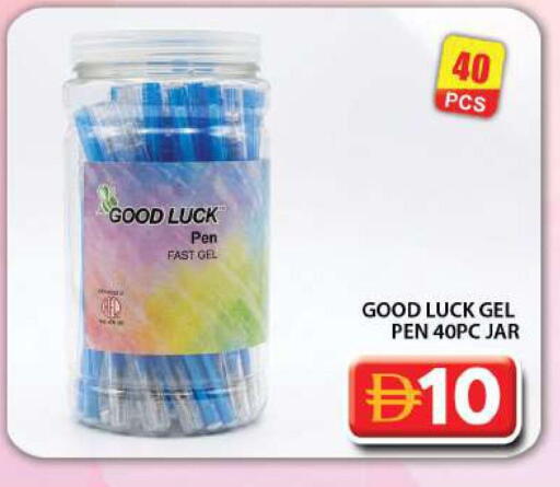 available at Grand Hyper Market in UAE - Dubai