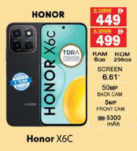 available at زين مارت سوبرماركت in الإمارات العربية المتحدة , الامارات - رَأْس ٱلْخَيْمَة