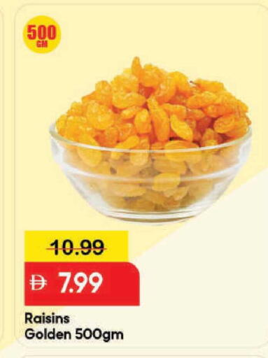 available at مارك & سيف in الإمارات العربية المتحدة , الامارات - دبي