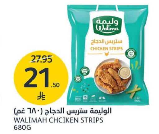 available at AlJazera Shopping Center in KSA, Saudi Arabia, Saudi - Riyadh