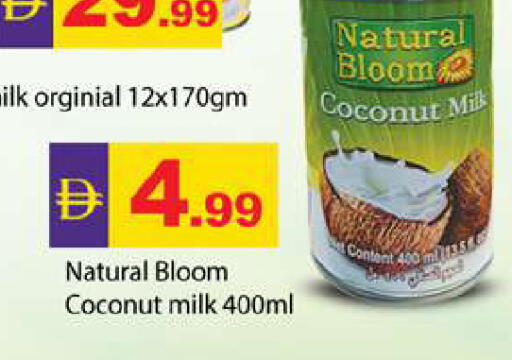 Coconut available at Zain Mart Supermarket in UAE - Ras al Khaimah