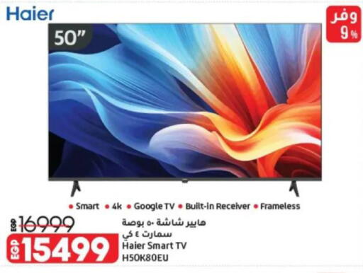 available at Lulu Hypermarket  in Egypt - Cairo