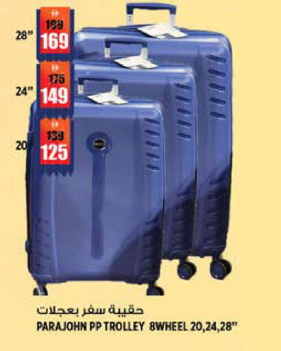 available at هاشم هايبرماركت in الإمارات العربية المتحدة , الامارات - الشارقة / عجمان