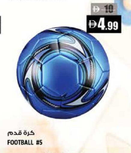 available at هاشم هايبرماركت in الإمارات العربية المتحدة , الامارات - الشارقة / عجمان