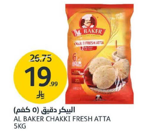 available at AlJazera Shopping Center in KSA, Saudi Arabia, Saudi - Riyadh