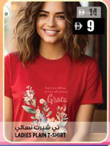 available at هاشم هايبرماركت in الإمارات العربية المتحدة , الامارات - الشارقة / عجمان