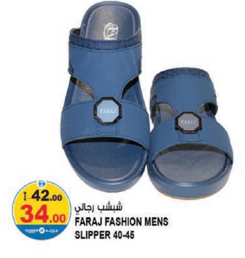 available at هاشم هايبرماركت in الإمارات العربية المتحدة , الامارات - الشارقة / عجمان