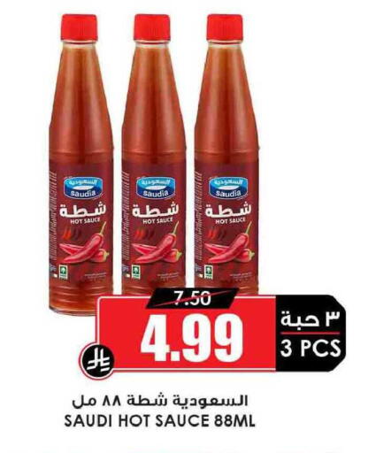 available at Prime Supermarket in KSA, Saudi Arabia, Saudi - Al Duwadimi