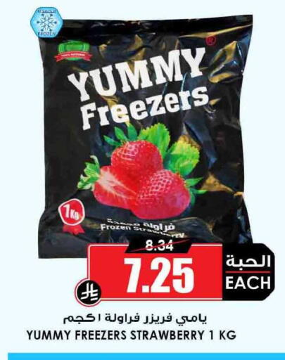 Strawberry available at Prime Supermarket in KSA, Saudi Arabia, Saudi - Khamis Mushait