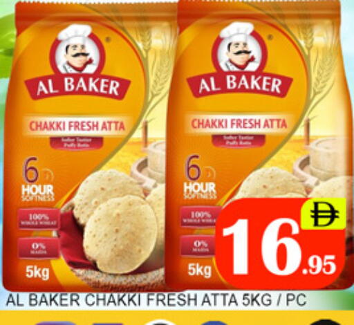 available at لكي سنتر in الإمارات العربية المتحدة , الامارات - الشارقة / عجمان