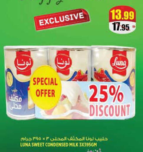 available at هاشم هايبرماركت in الإمارات العربية المتحدة , الامارات - الشارقة / عجمان