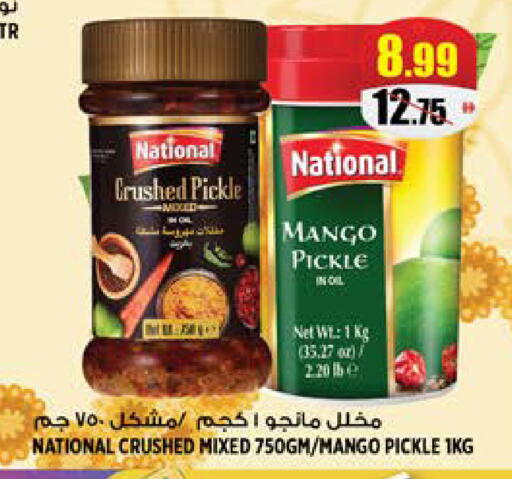 Mango available at هاشم هايبرماركت in الإمارات العربية المتحدة , الامارات - الشارقة / عجمان