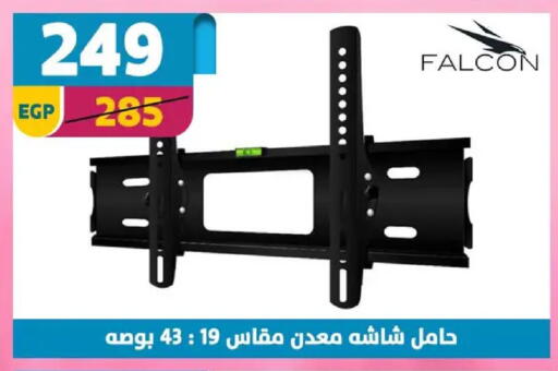 available at Shaheen Center in Egypt - Cairo