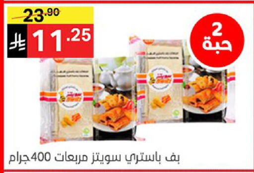 available at Noori Supermarket in KSA, Saudi Arabia, Saudi - Jeddah