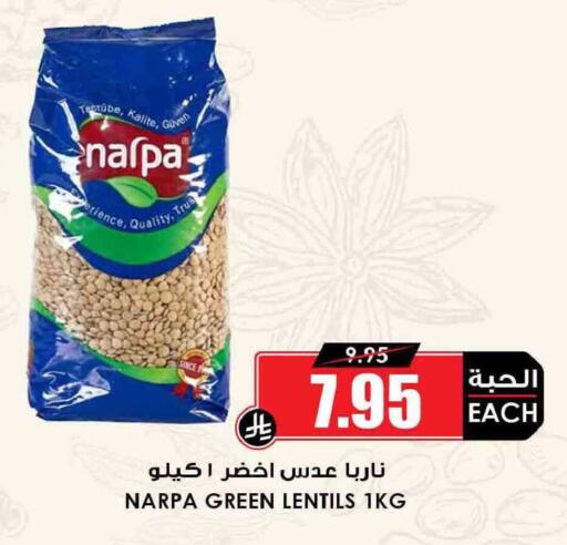 available at أسواق النخبة in مملكة العربية السعودية, السعودية, سعودية - المدينة المنورة