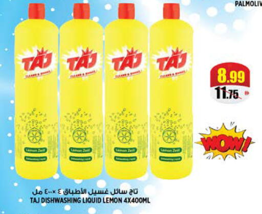 Lemon available at هاشم هايبرماركت in الإمارات العربية المتحدة , الامارات - الشارقة / عجمان