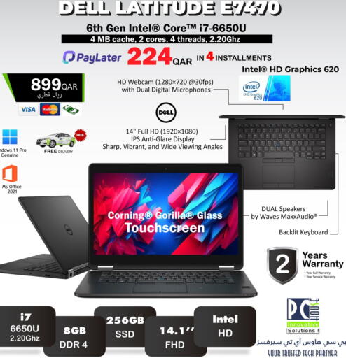 available at PC house  in Qatar - Umm Salal