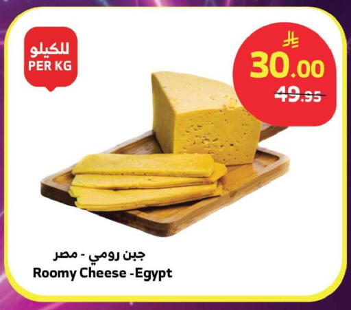 available at Al Raya in KSA, Saudi Arabia, Saudi - Jeddah