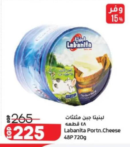 available at Lulu Hypermarket  in Egypt - Cairo