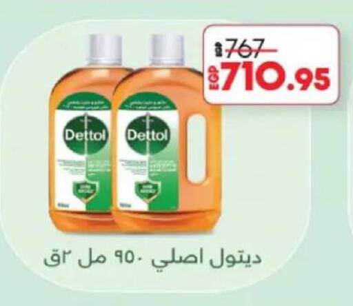 available at Lulu Hypermarket  in Egypt - Cairo