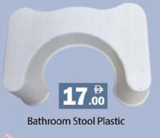 available at Zain Mart Supermarket in UAE - Ras al Khaimah