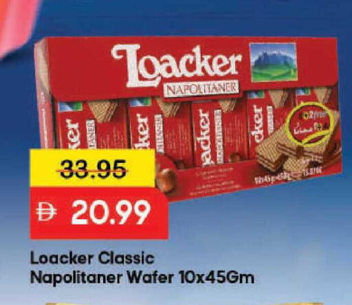 available at مارك & سيف in الإمارات العربية المتحدة , الامارات - دبي