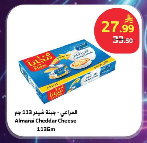 available at Al Raya in KSA, Saudi Arabia, Saudi - Jeddah