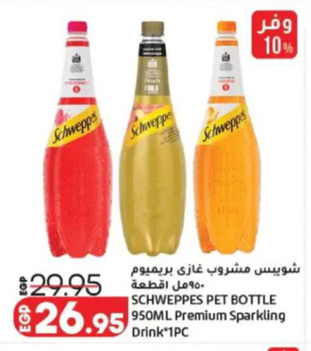 available at Lulu Hypermarket  in Egypt - Cairo