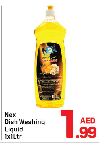 available at دي تو دي in الإمارات العربية المتحدة , الامارات - الشارقة / عجمان