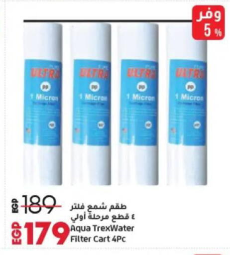 available at Lulu Hypermarket  in Egypt - Cairo