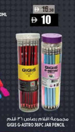 available at هاشم هايبرماركت in الإمارات العربية المتحدة , الامارات - الشارقة / عجمان