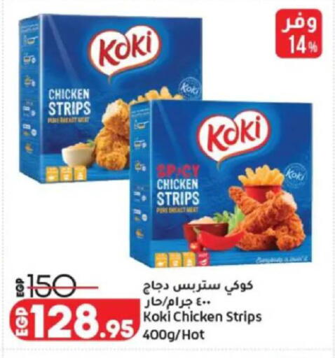available at Lulu Hypermarket  in Egypt - Cairo