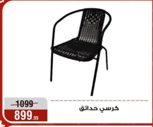available at Al Morshedy  in Egypt - Cairo
